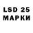 LSD-25 экстази кислота Blazing 2.0