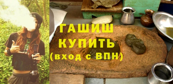 винт Бородино