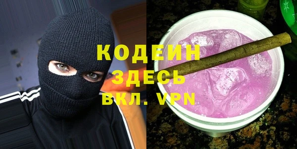 кокаин VHQ Бугульма