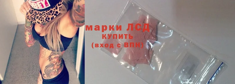 ЛСД экстази ecstasy  Свирск 